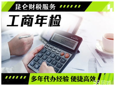 鄭州0元注冊公司 一站式企業(yè)服務(wù)指南