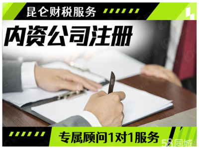 鄭州一站式企業(yè)服務(wù) 公司注冊、變更、注銷及代理記賬全解析