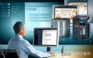 借助MES系統(tǒng)與網(wǎng)絡技術搭建智能工廠的實踐指南